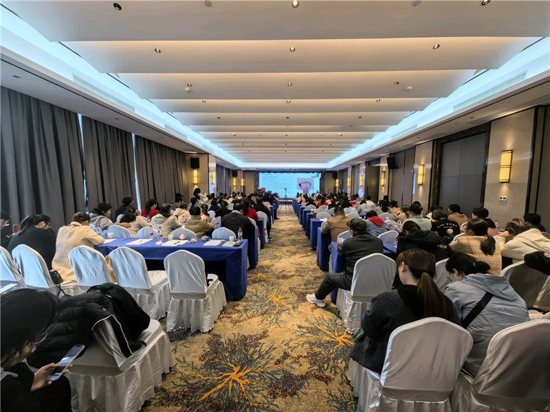 大会现场