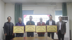 一附院宾彬名中医工作室举办师承培养项目培训班暨taptap点点体育第一附属医院男科联盟签约授牌仪式