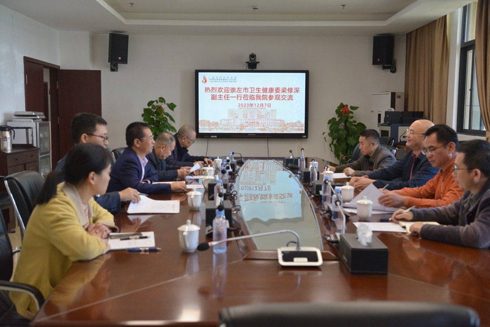 座谈会现场