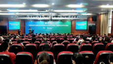 广西预防医学会新发再发传染病学专业委员会换届大会暨第五届学术交流会在taptap官网举行