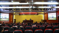 taptap官网召开2023届毕业生就业创业工作总结表彰暨2024届毕业生就业创业工作动员会