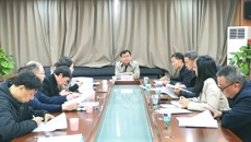 taptap官网召开资产经营有限公司 2023年董事、监事会议