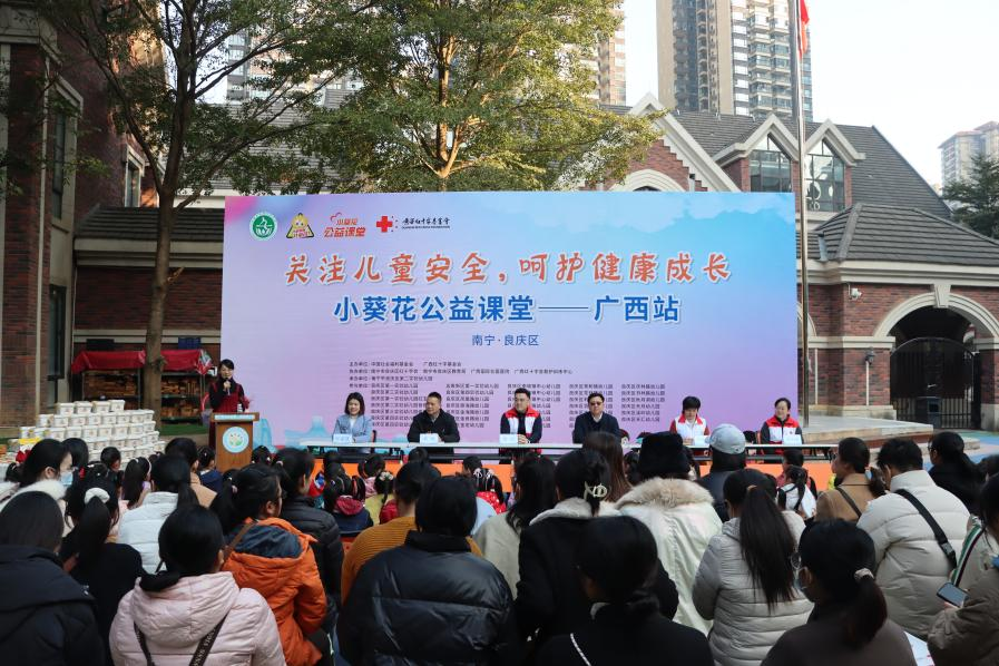 活动现场
