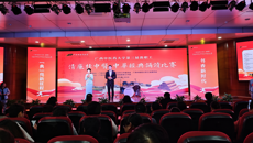 【喜讯】一附院代表队荣获第三届taptap点点体育教职工中华经典诵读比赛第一名一等奖等多项荣誉