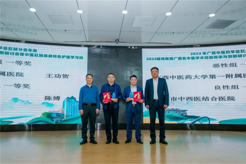 “2023年华润三九杯”一等奖获得者