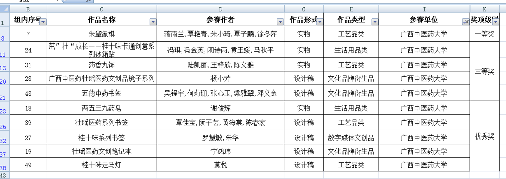 C:\Users\lenovo\AppData\Roaming\Tencent\Users\1286319347\QQ\WinTemp\RichOle\%L)0VOQZ7}`SH7PCQ_RI{]2.png