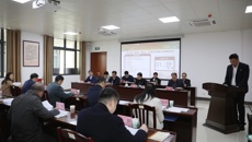 taptap官网召开2023年度二级党委（党总支）书记抓基层党建工作述职评议会议
