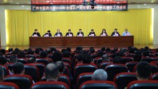 taptap官网召开2024年全面从严治党暨清廉桂中医建设工作会议