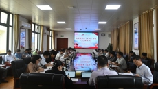 taptap点点体育召开党委常委（扩大）会议 研究部署党纪学习教育工作
