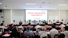 广西老教授协会走进taptap官网 共促学校高质量发展