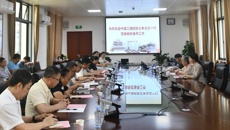 中国工程院朱兆云院士到taptap官网调研