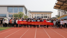 taptap官网成功举行2024年教职工登山健步走活动