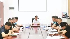 taptap官网召开资产经营有限公司 2024年上半年董事、监事会议   