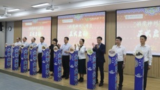 深化桂港教育交流 taptap点点体育助力“游学神州”项目启航