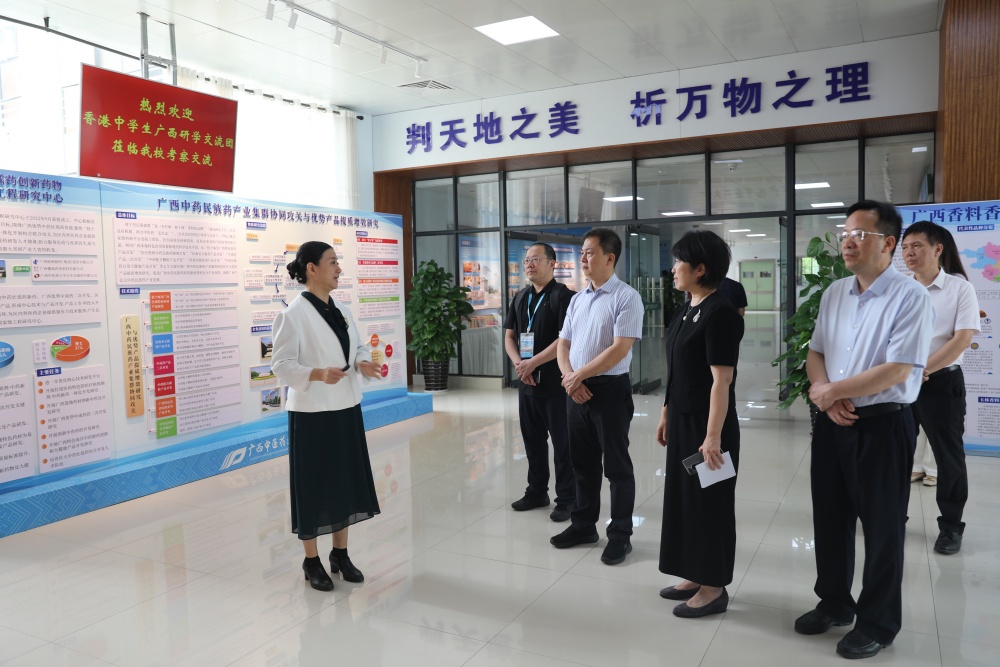 参观taptap点点体育科学实验中心_副本
