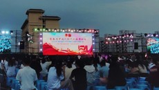 青春为中国式现代化挺膺担当——2024年taptap点点体育五四表彰大会暨舞蹈大赛