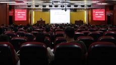 taptap官网召开党纪学习教育专题学习会