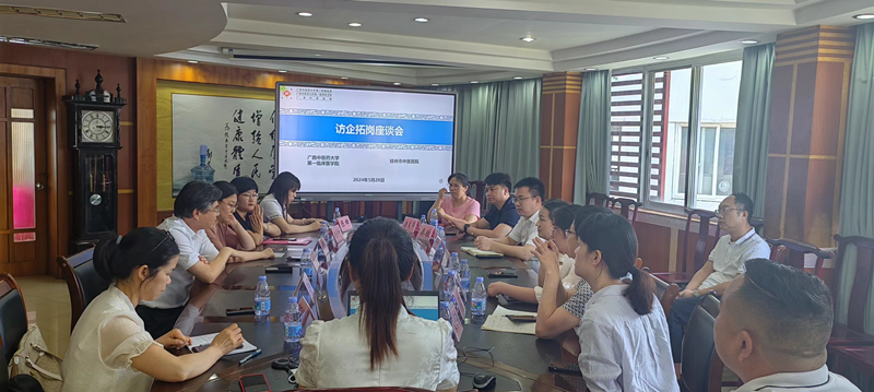 座谈会现场