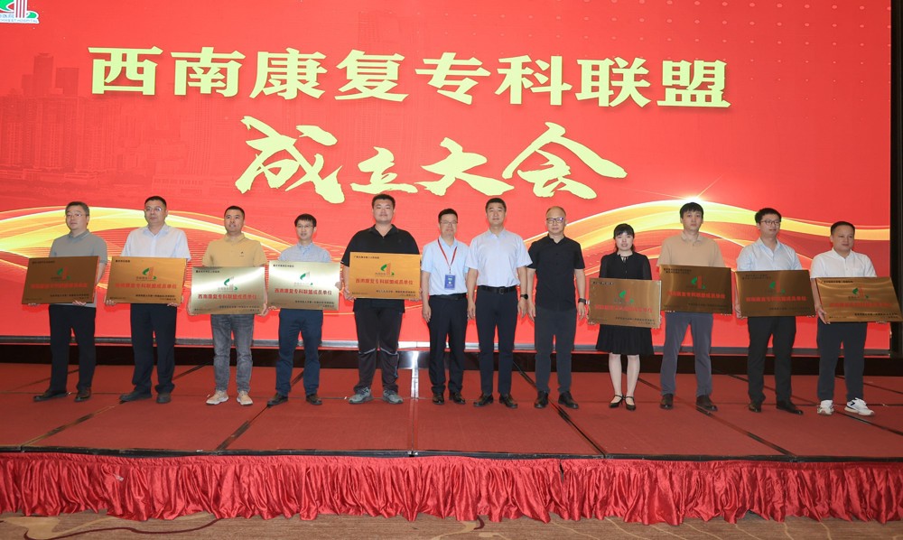 签约现场