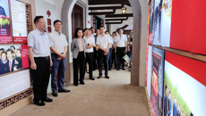 taptap官网党员干部赴南宁市廉洁文化主题园开展廉洁教育