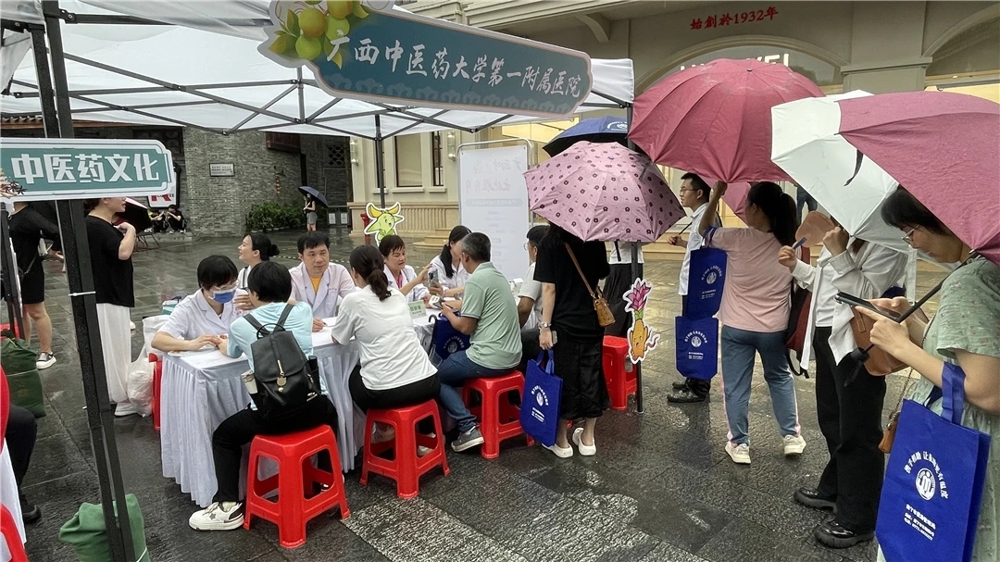 义诊现场