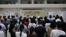 传承中医精华 弘扬廉政文化 taptap官网“清廉桂中医”书画展开展