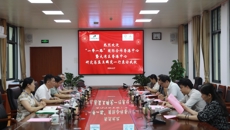 “一带一路”国际合作香港中心暨大湾区香港中心代表团来taptap官网考察交流座谈