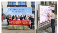 冬日送暖，情满校园——taptap官网为64名家庭经济困难学生发放御寒棉被