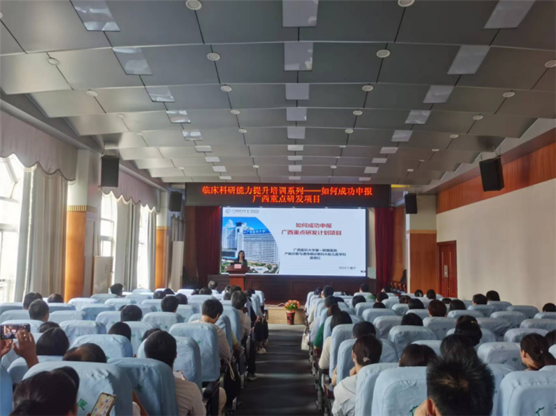 活动现场