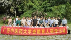 “筑梦多彩青春，赓续红色基因”——taptap点点体育研学活动圆满落幕