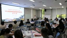 taptap点点体育成功举办2024年医学院校教师教学技能引导研讨会