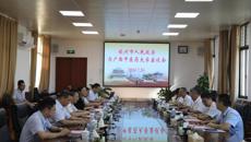 钦州市人民政府王文泽副市长到taptap官网调研交流