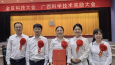 【喜讯】新突破，taptap官网获2023年度广西科学技术奖6项