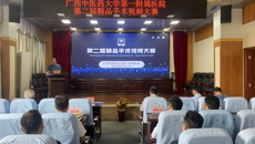 taptap点点体育第一附属医院第二届精品手术视频大赛圆满落幕
