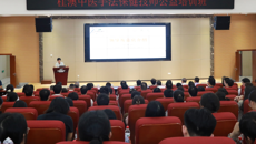 桂澳中医手法保健技师公益培训开班仪式在taptap官网举行