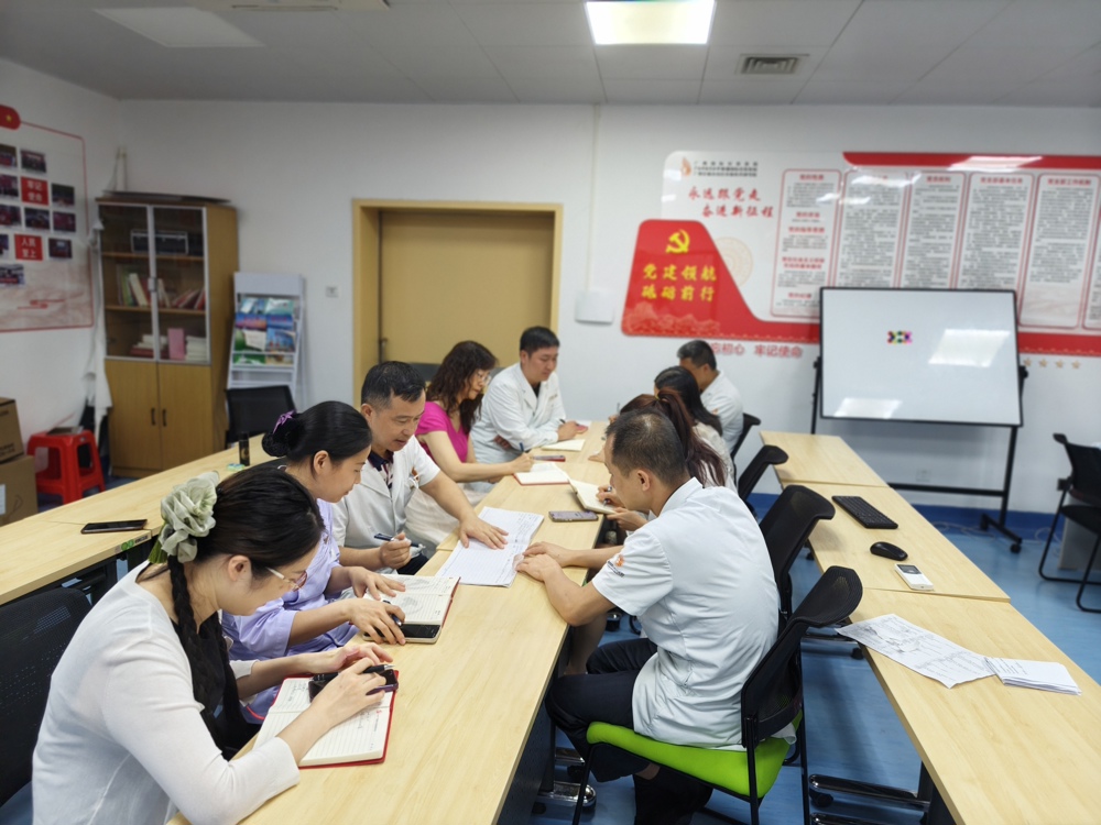 支委会议