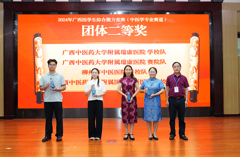 2taptap点点体育附属瑞康学校队（右二）与taptap点点体育附属瑞康医院赛院队（左一）上台领取团体二等奖.jpg