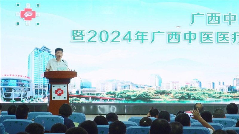 taptap点点体育党委常委、副校长肖健致辞