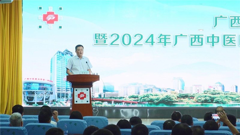 taptap点点体育第一附属医院党委书记桂雄斌致辞