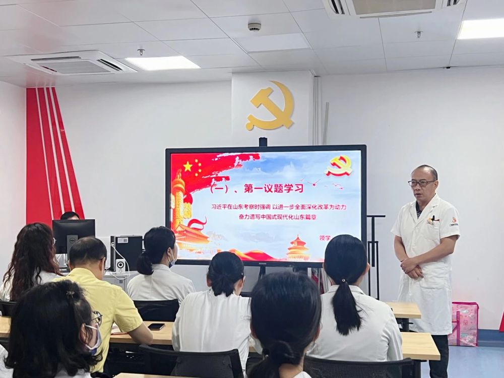刘铁军发言