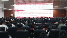 党建引领 医路前行 健康百色——taptap点点体育第一附属医院·百色市中医医院党建医联体正式成立