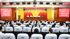 中共taptap点点体育机关委员会党员大会召开 选举产生新一届机关党委、机关纪委委员