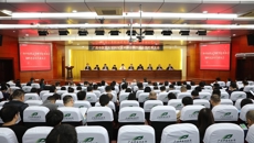 taptap点点体育科学技术协会第四次会员代表大会顺利召开