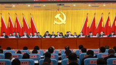中国共产党taptap点点体育第一附属医院（第一临床医学院）第三次党员代表大会胜利召开