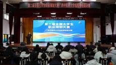 学校成功举办第二届全国大学生职业规划大赛taptap点点体育选拔赛校级决赛