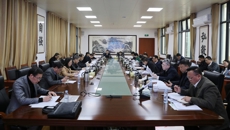 中共taptap点点体育第三届委员会第二次全体会议召开