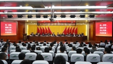 taptap点点体育第三届教职工代表大会、工会会员代表大会第一次全体会议胜利召开