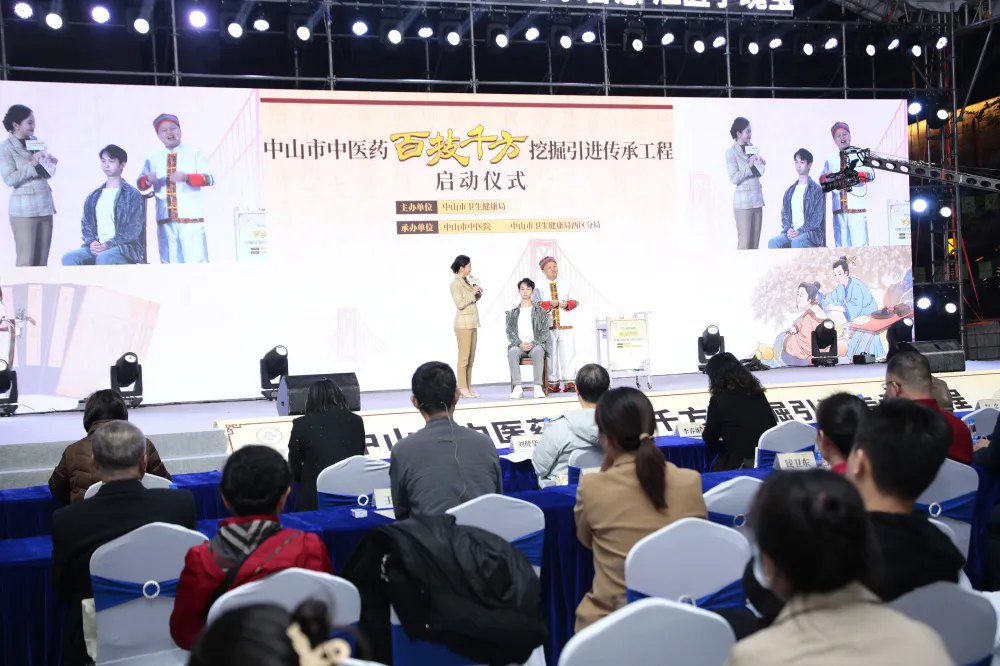 活动现场