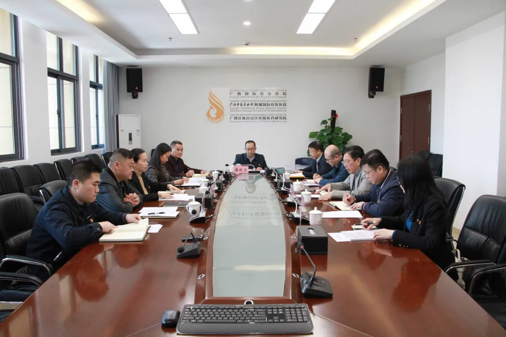 会议现场