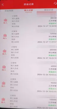 640 (6)_副本
